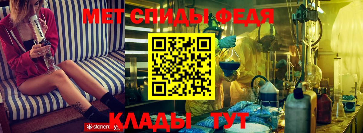 АМФЕТАМИН Розовый Грозный