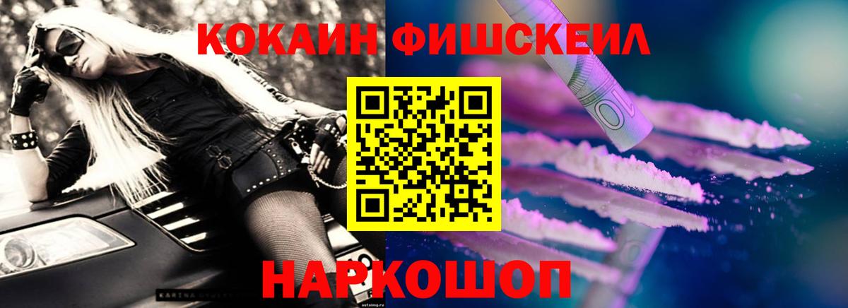КОКАИН Колумбийский Грозный