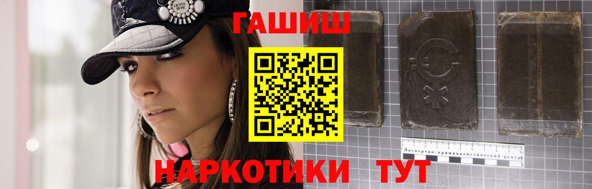 ГАШИШ ice o lator Грозный