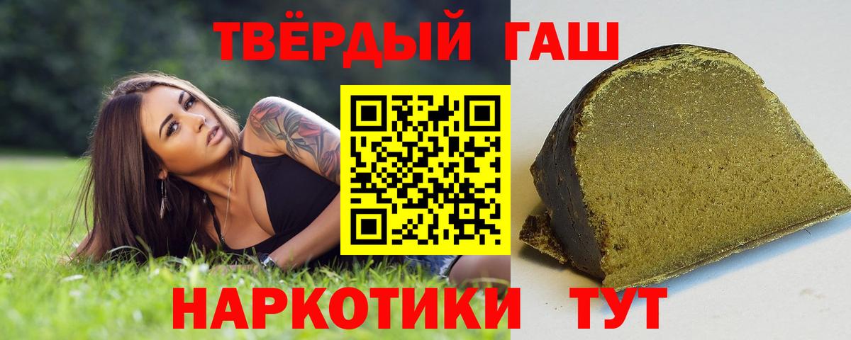 Гашиш AMNESIA HAZE  Вход с VPN  Гашиш  Грозный  ГАШ VHQ 