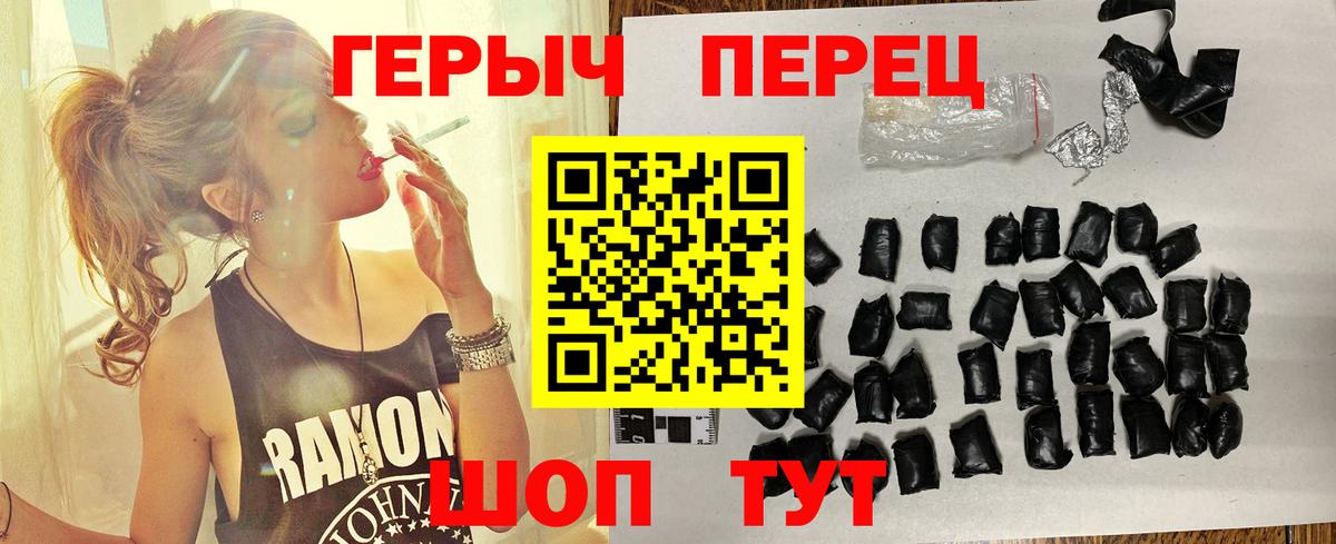 ГЕРОИН белый  Вход с VPN  Грозный 