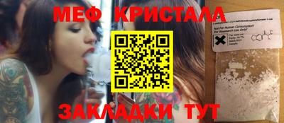 прущие крисы Кунгур