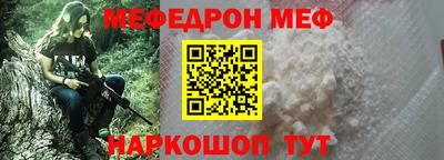 прущие крисы Кунгур