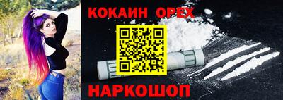 прущие крисы Кунгур
