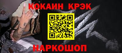 прущие крисы Кунгур