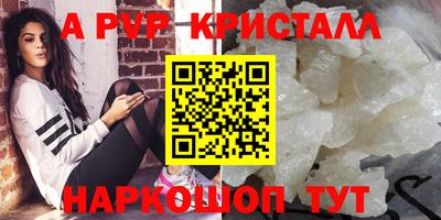 прущие крисы Кунгур