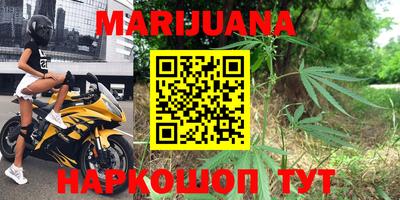 прущие крисы Кунгур
