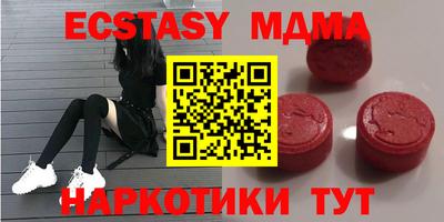 прущие крисы Кунгур