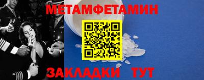 прущие крисы Кунгур