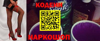 прущие крисы Кунгур