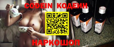 прущие крисы Кунгур