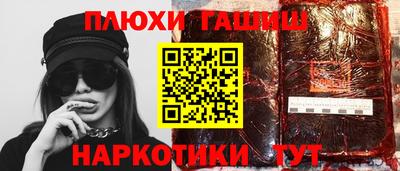 ГАЛЛЮЦИНОГЕННЫЕ ГРИБЫ Кулебаки