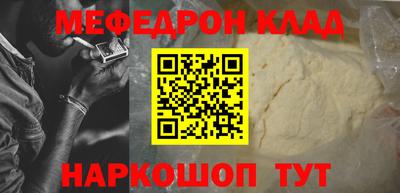 прущие крисы Кунгур