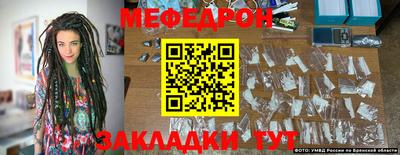 прущие крисы Кунгур