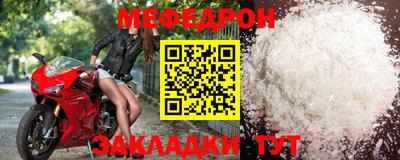 прущие крисы Кунгур