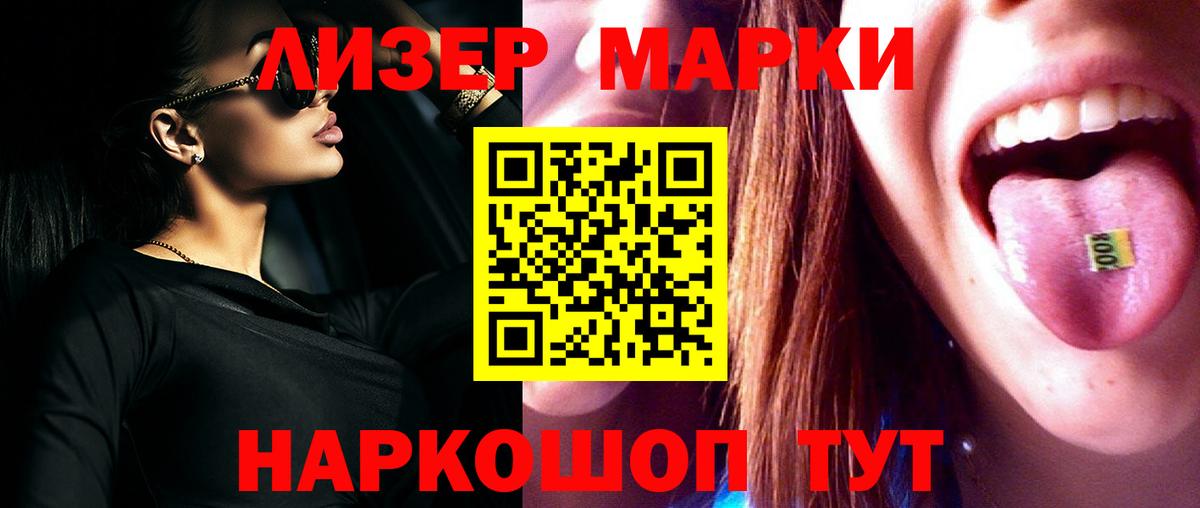 LSD-25 экстази ecstasy  Лсд 25 экстази ecstasy  Грозный  Вход с VPN 
