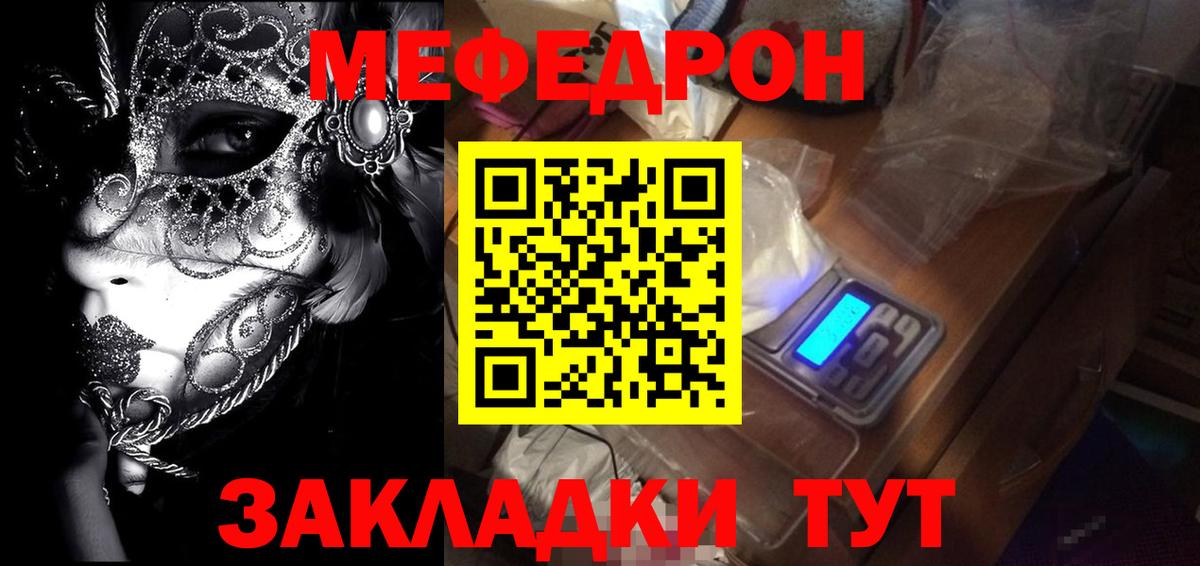 Меф 4 MMC  Вход с VPN  omg ссылка  Грозный  где купить наркотик  Меф 4 MMC  Мефедрон 