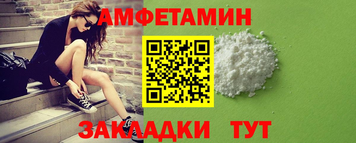 МЕТАМФЕТАМИН винт Грозный