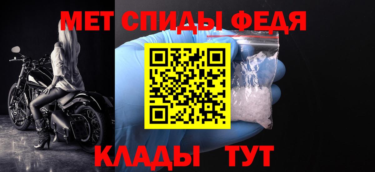 Грозный  Метамфетамин винт  Вход с VPN 
