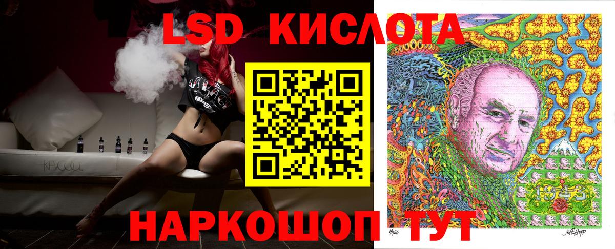 Марки 25I-NBOMe 1,5мг  Марки 25I-NBOMe  Вход с VPN  Грозный  Марки 25I-NBOMe 1,5мг 