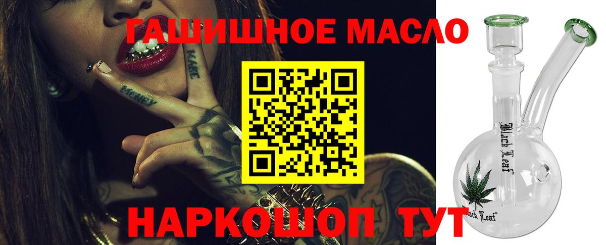 ТГК вейп с тгк Грозный