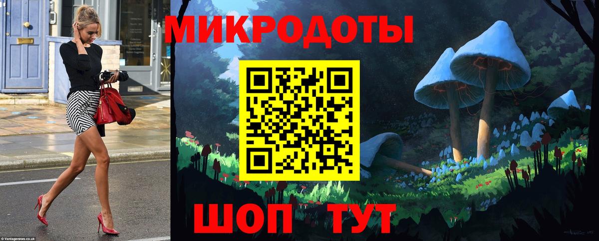 Псилоцибиновые грибы прущие грибы  Вход с VPN  Грозный 